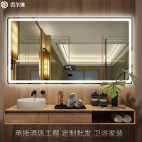 M009B LED smart bathroom mirror