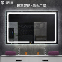 M004 LED smart bathroom mirror