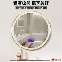 M022 LED smart bathroom mirror