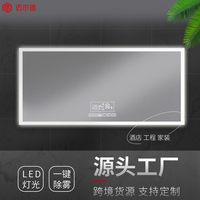 M001A LED smart bathroom mirror