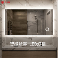 M006 LED smart bathroom mirror