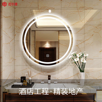 M024 LED smart bathroom mirror