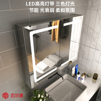 M302 LED smart bathroom mirror cabinet