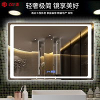 M003 LED smart bathroom mirror