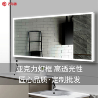 M027 LED smart bathroom mirror